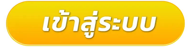 kingrobot168 ทางเข้า